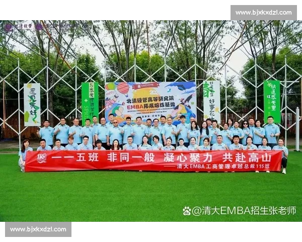 打造凝聚力与卓越表现并存的现代体育团队文化建设路径